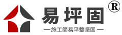 河北九广建筑材料有限公司|自流平水泥|九广建筑材料