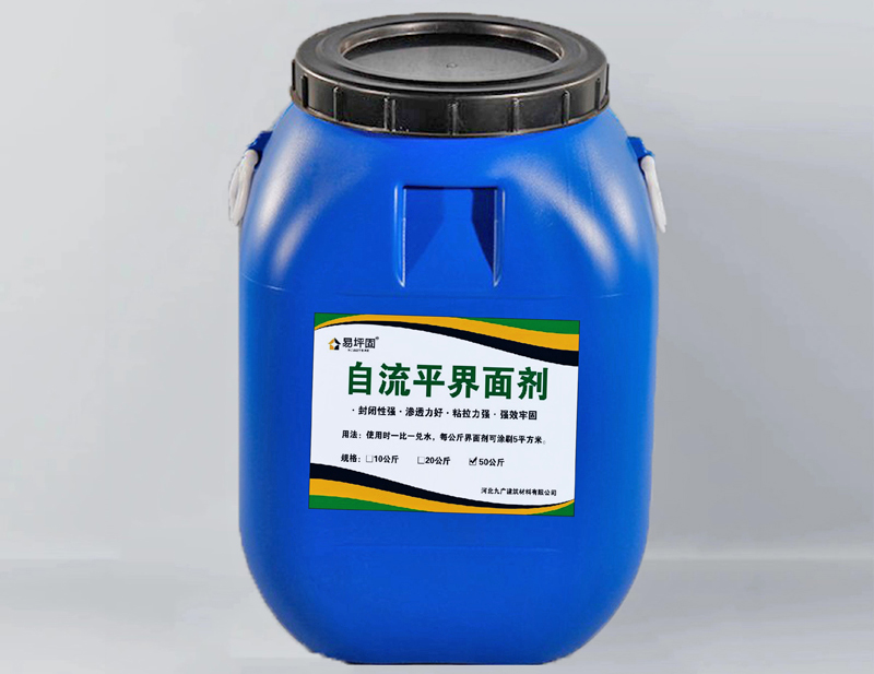 易坪固石膏自流平水泥界面剂